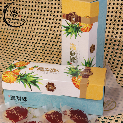 Hock Kee Pineapple Cake - 2 Boxes Package