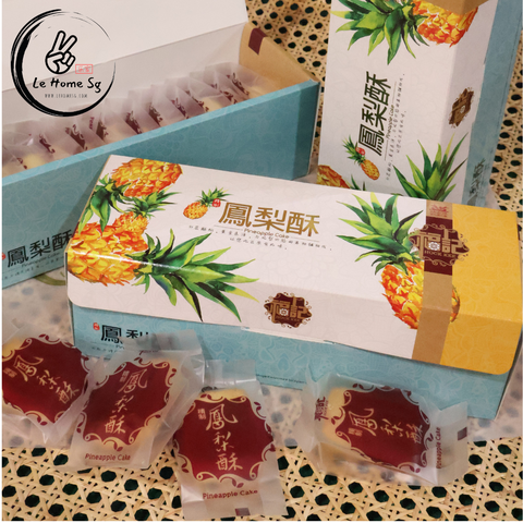 Hock Kee Pineapple Cake - 3 Boxes Package