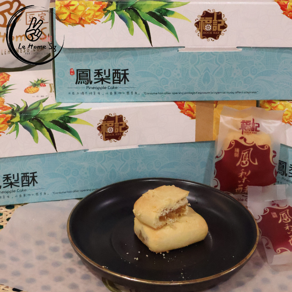 Hock Kee Pineapple Cake - 2 Boxes Package